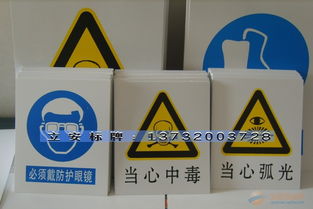 投資PVC塑料標識牌 把握商機，推動標識標牌行業新發展