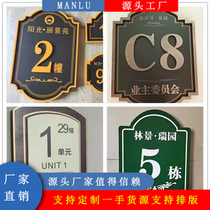 產(chǎn)品標(biāo)識單與標(biāo)識標(biāo)牌 定義、功能與應(yīng)用指南