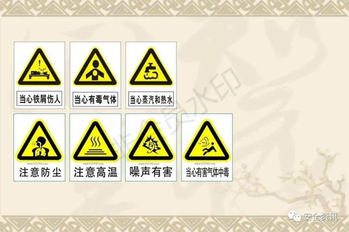 安全標(biāo)識牌排序規(guī)則與規(guī)劃設(shè)置全解析（附最新標(biāo)識牌圖例）