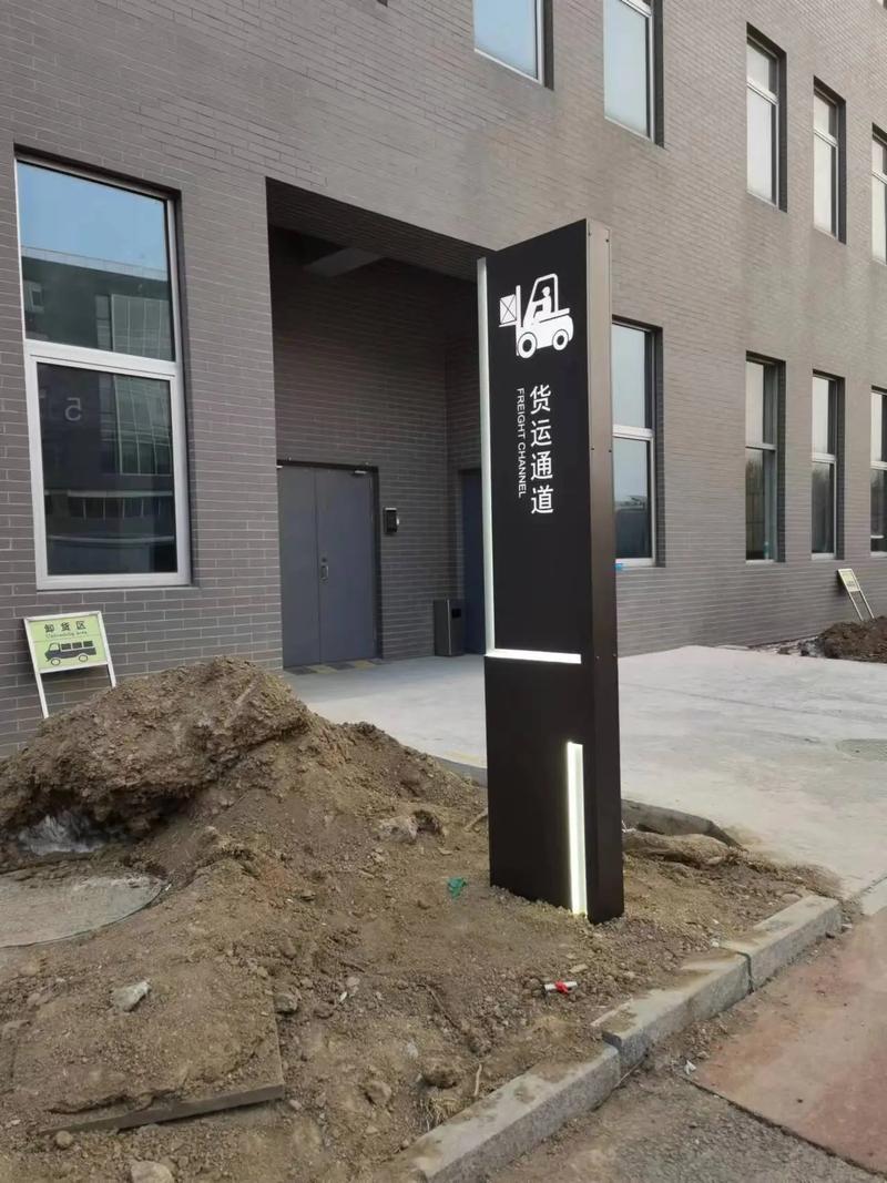 北京標(biāo)識標(biāo)牌加工廠 專業(yè)標(biāo)識標(biāo)牌設(shè)計(jì)制作與服務(wù)咨詢